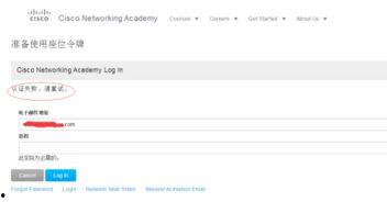 头条号游戏账号认证失败,揭秘认证难题与解决方案